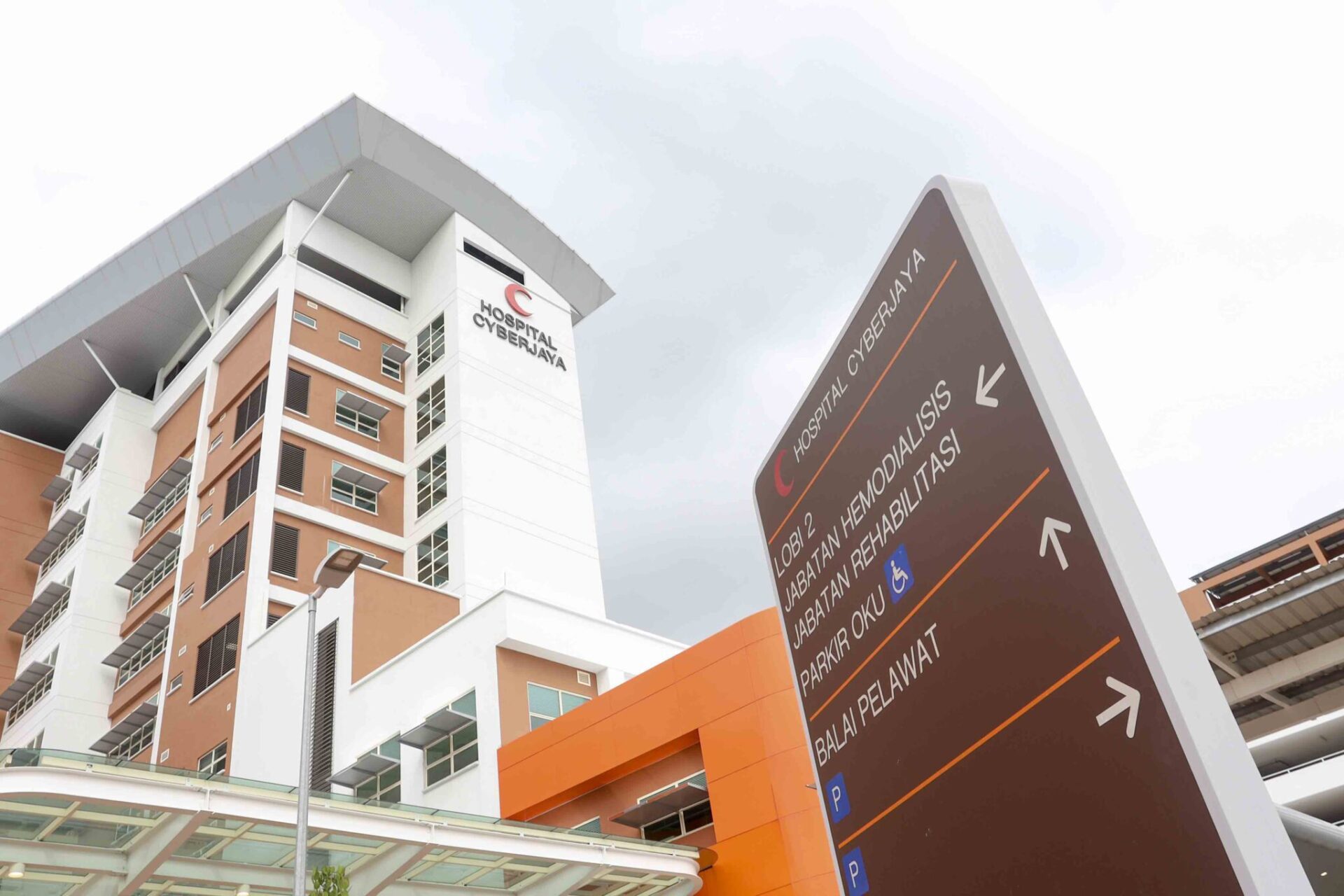 Outside view of Cyberjaya Hospital