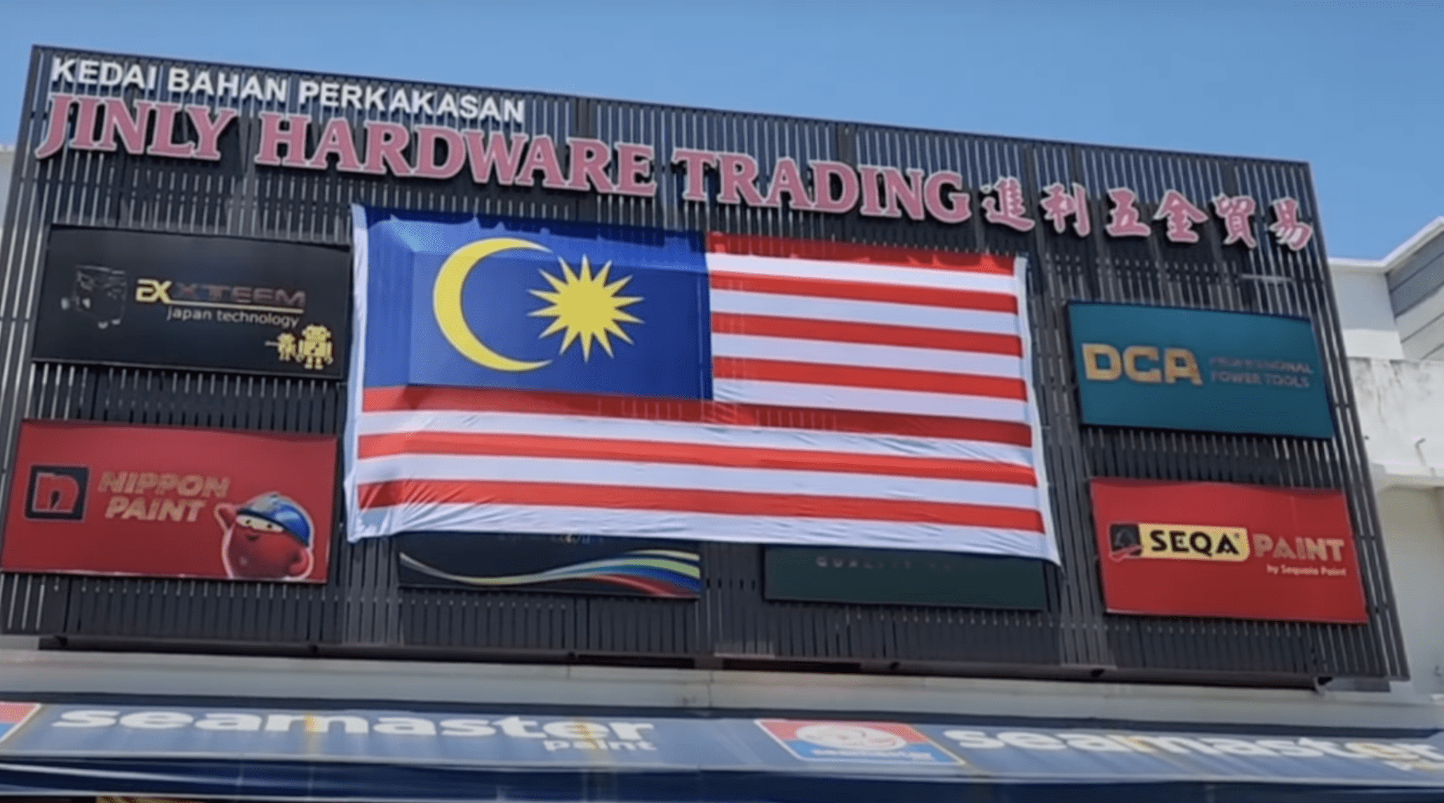 Penang Viral Hardware Store