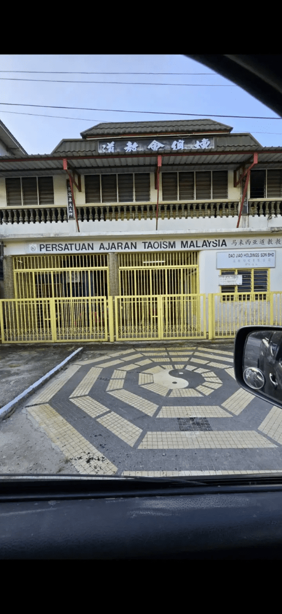 Persatuan Ajaran Taoism Malaysia Sungai Buloh