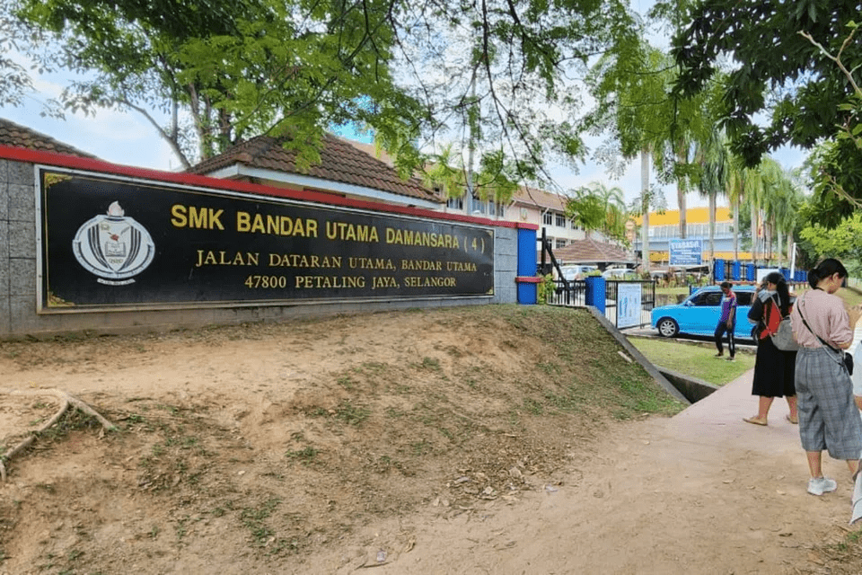 Photo of SMK Bandar Utama's front gate