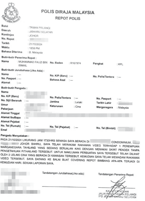 Police report made by man who took upskirt video