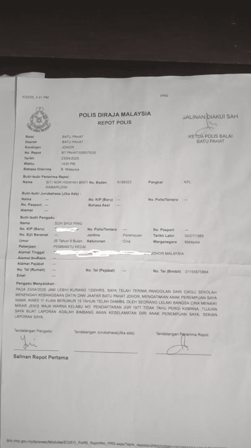 Police report over Yi Xuan's disappearance