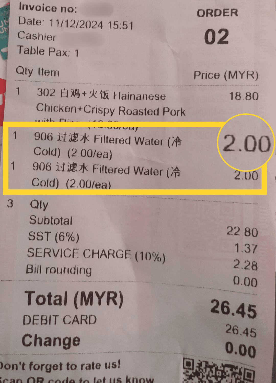 RM 2 for iced water