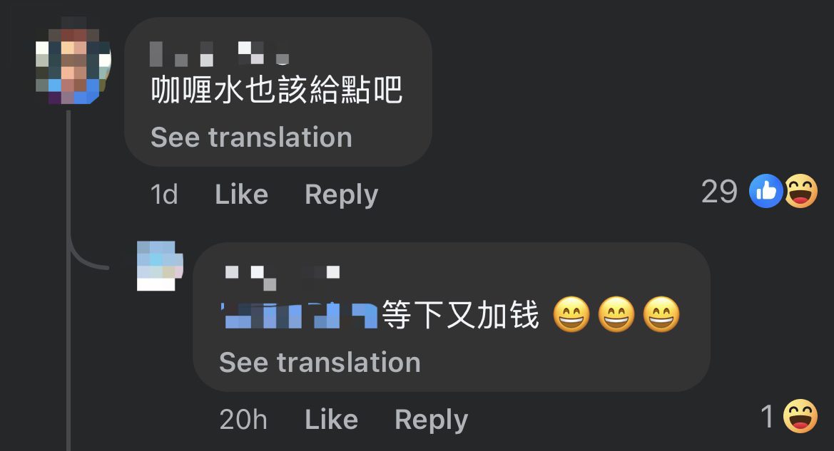 RM10.50 Pavilion BJ meal netizen comment 3