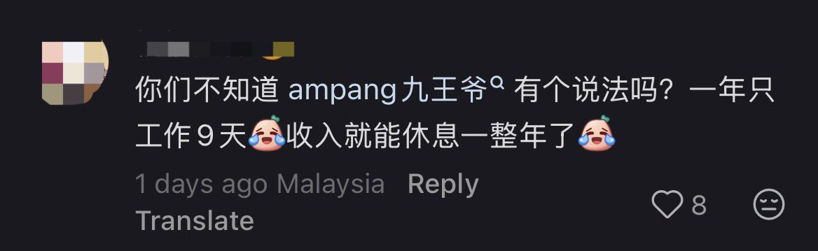 'How Is This RM12?!' - M'sian Shocked By Bihun With Potatoes & Mock Meat Sold At Vegetarian Stall In Ampang comment 1