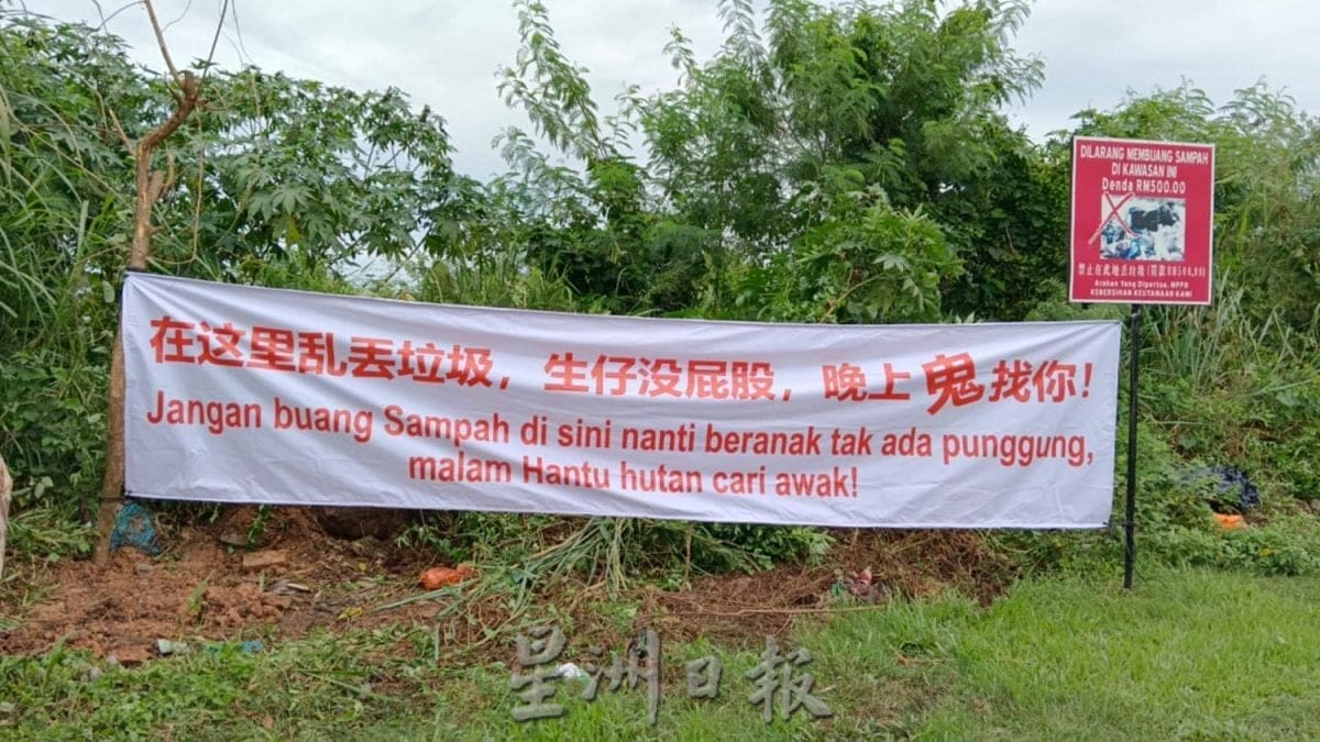 sarcastic banner