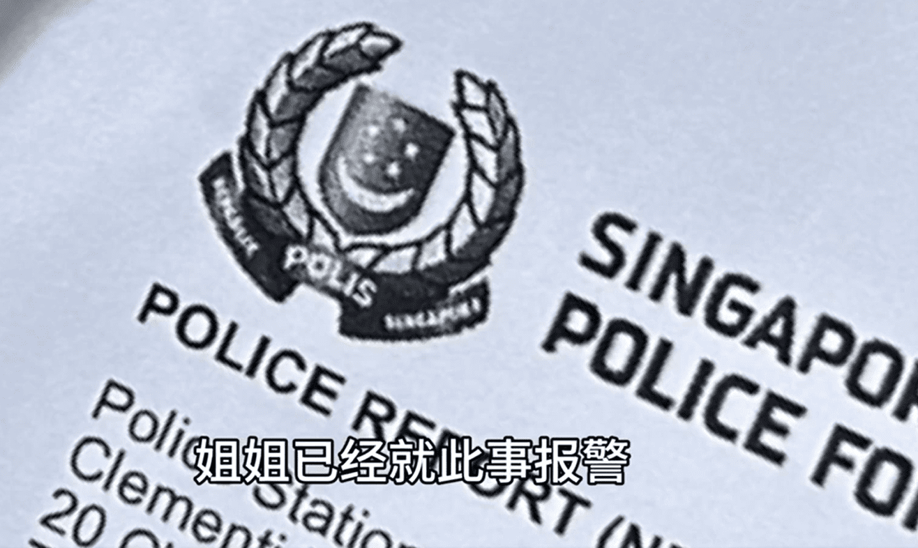 73yo Woman Loses RM440K In Life Savings After Daughter Transfers Money From Joint Bank Accounts