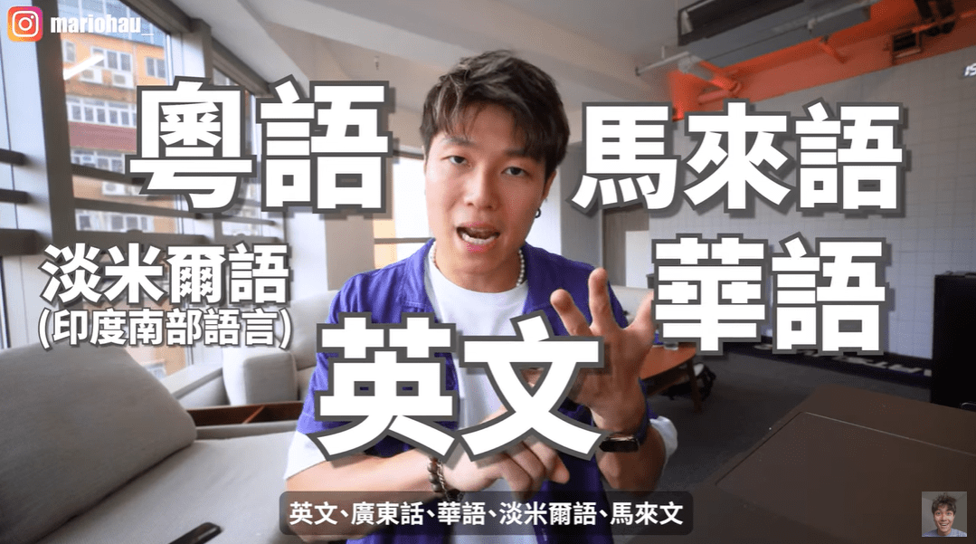 HK YouTuber Shares His Experience Living In KL, Says The Traffic Is Really Bad