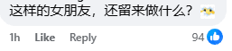 netizen comment 1 (2)