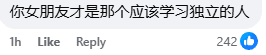 netizen comment 1 (2)