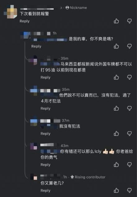 SG-registered MPV driver refuses to admit wrong