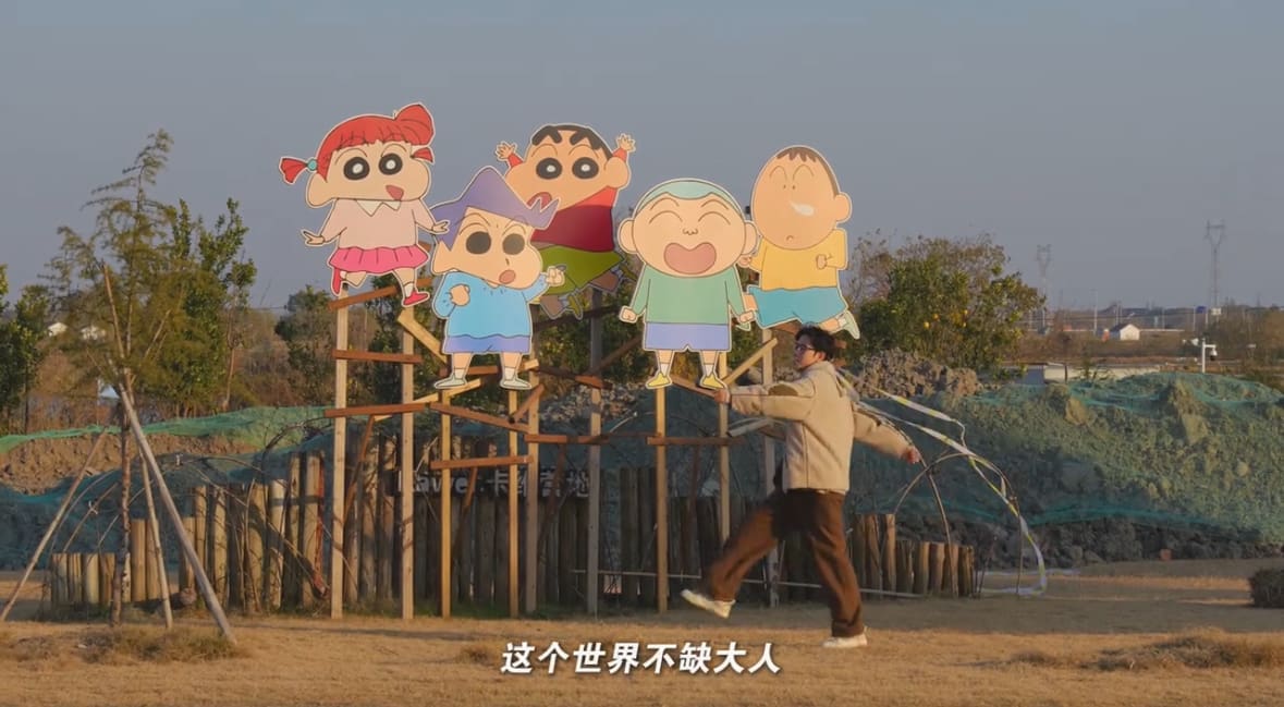 Shin chan house