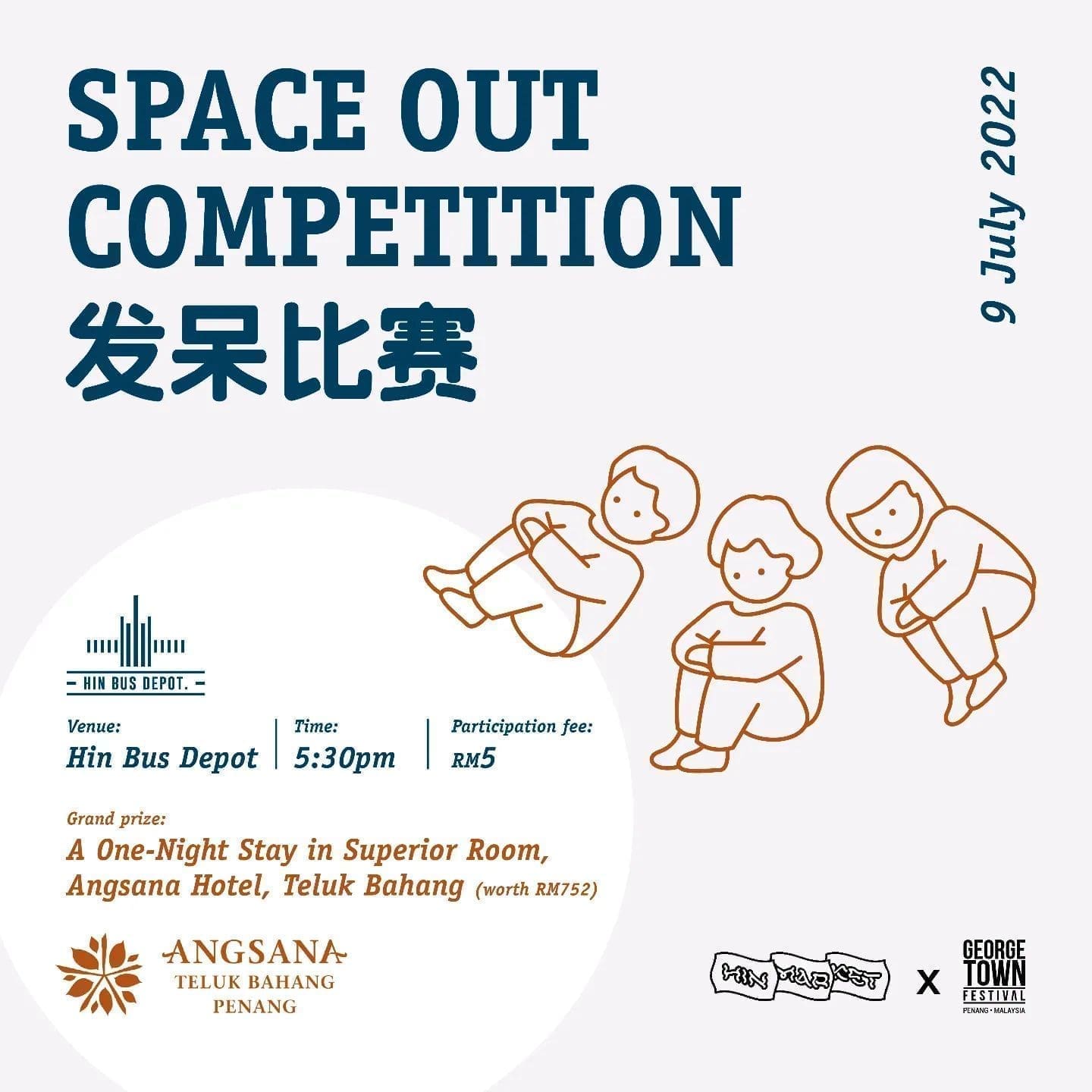 This Competition Allows You To Win A Free Hotel Stay By Simply Staring Into Space! | Weirdkaya Staring