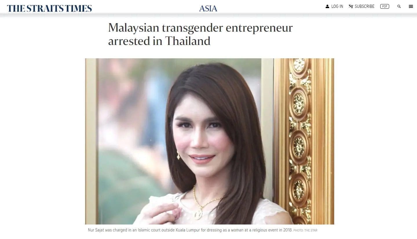 'Give Her A Chance' Nur Sajat'S Sister Speaks Up On Recent Controversy And Pleads For Understanding | Weirdkaya