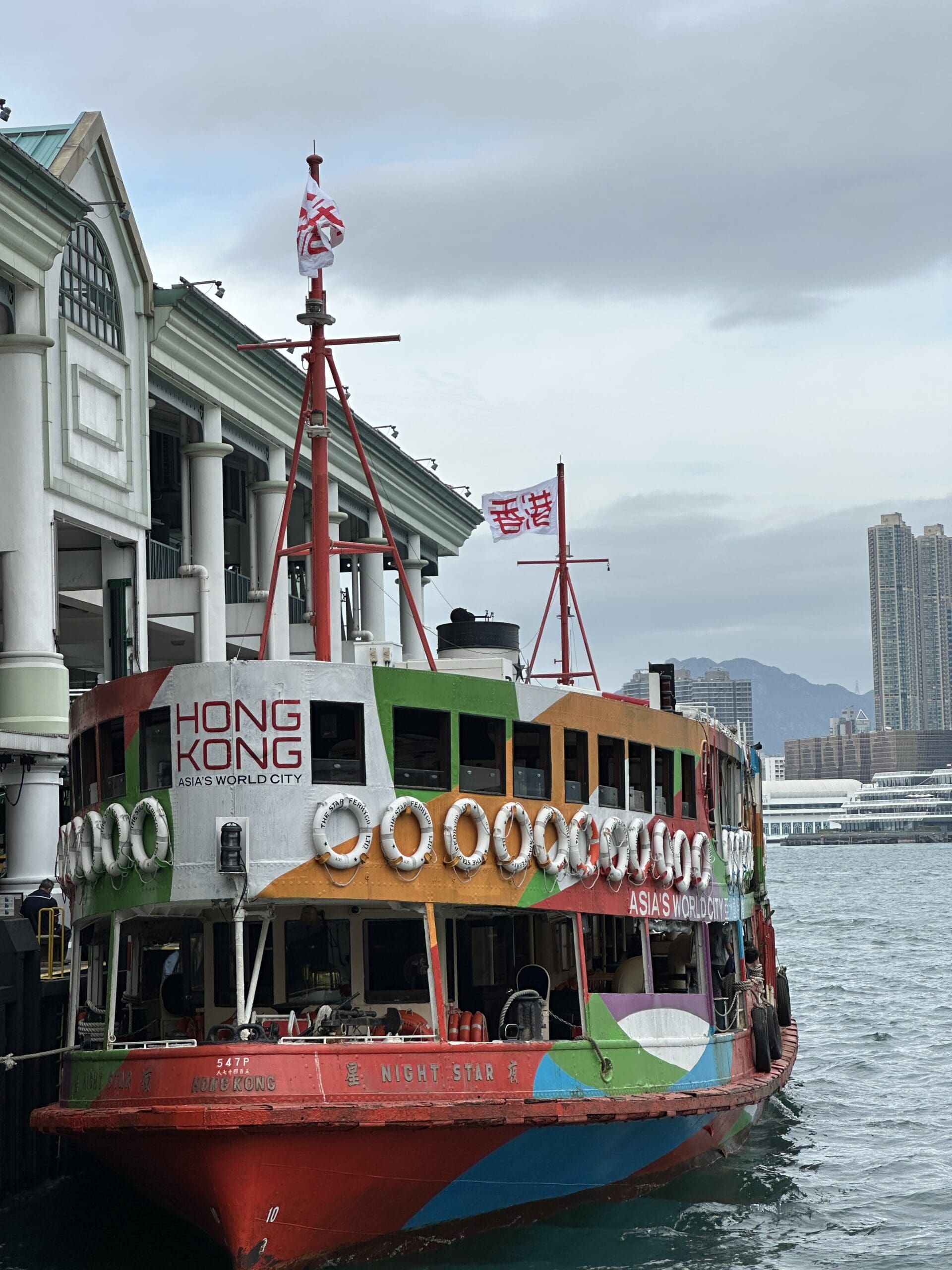 Star Ferry Pier 1