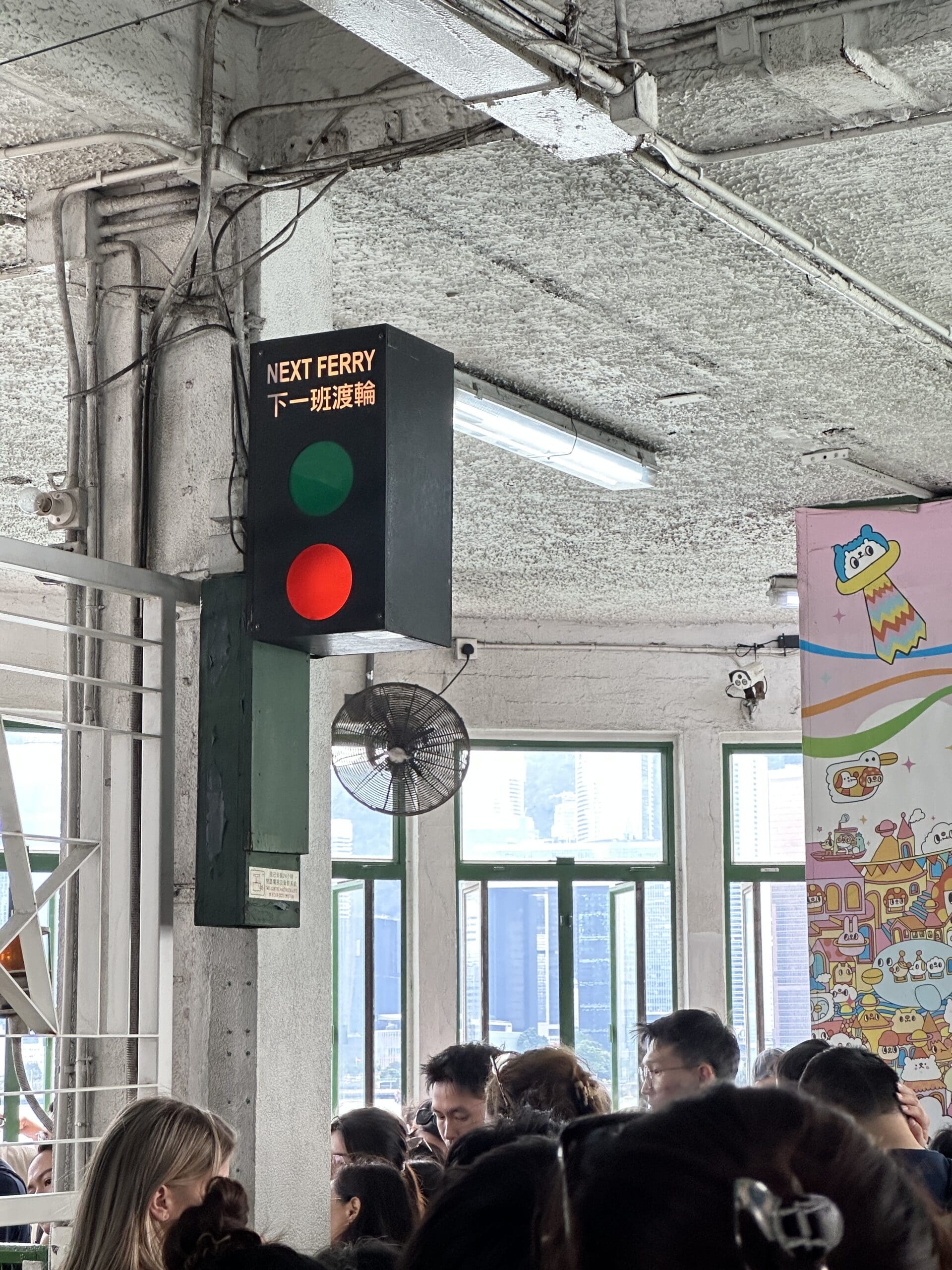 Star Ferry Pier 2