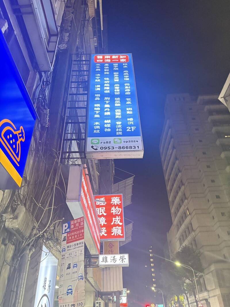 taiwanese man dies after surgery larger genitals place