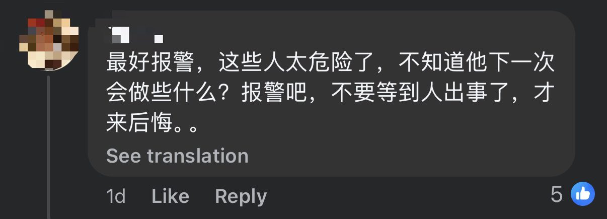 Thief 'Shops' For Underwear Of His Choice From Johor Home, Leaves After Stuffing Them Into His Pants comment 3