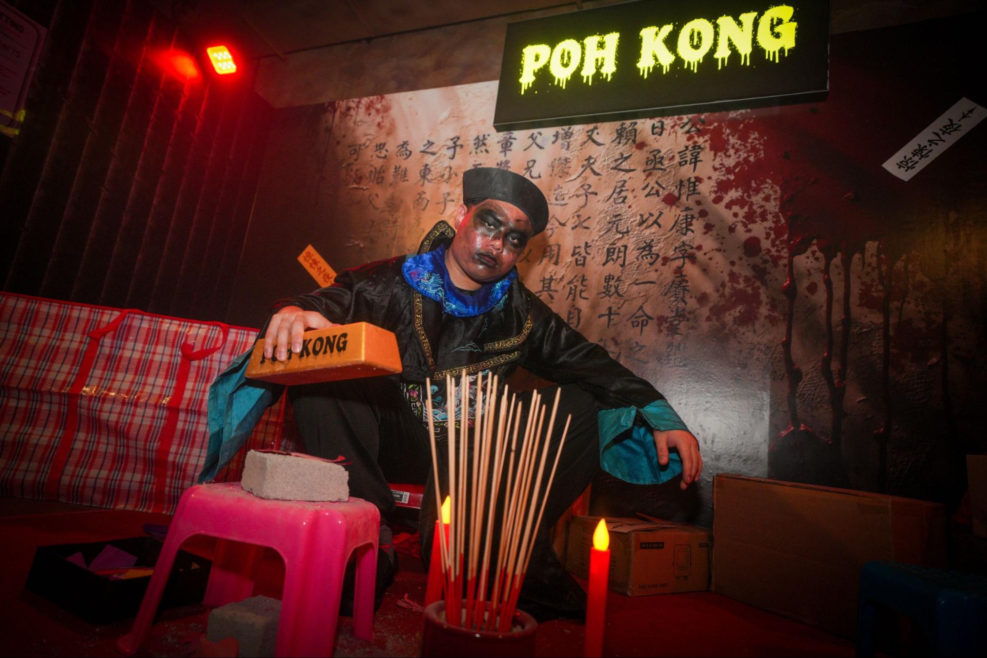 Think You Can Handle The Fear? Nights of Fright® 11 Dares You to Try