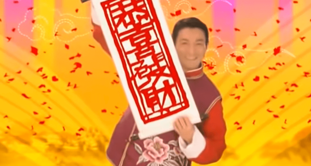 Andy Lau 刘德华