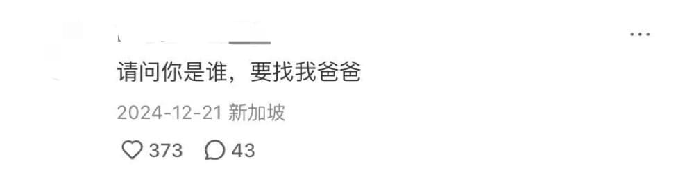 User asks Jiaru why she's looking for her father