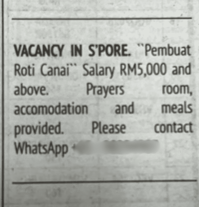 vancancy on NST