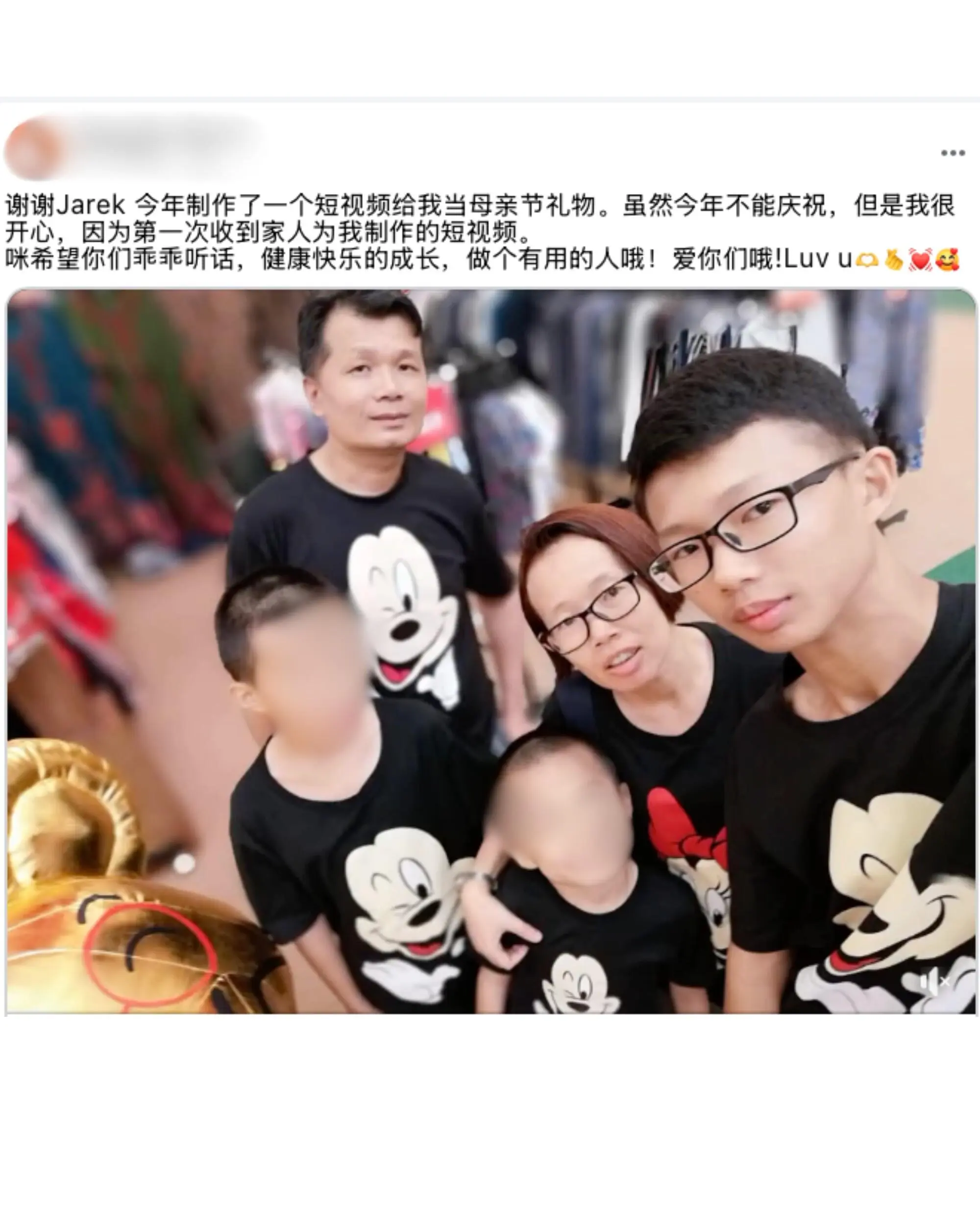 Vernita Boon First post 01