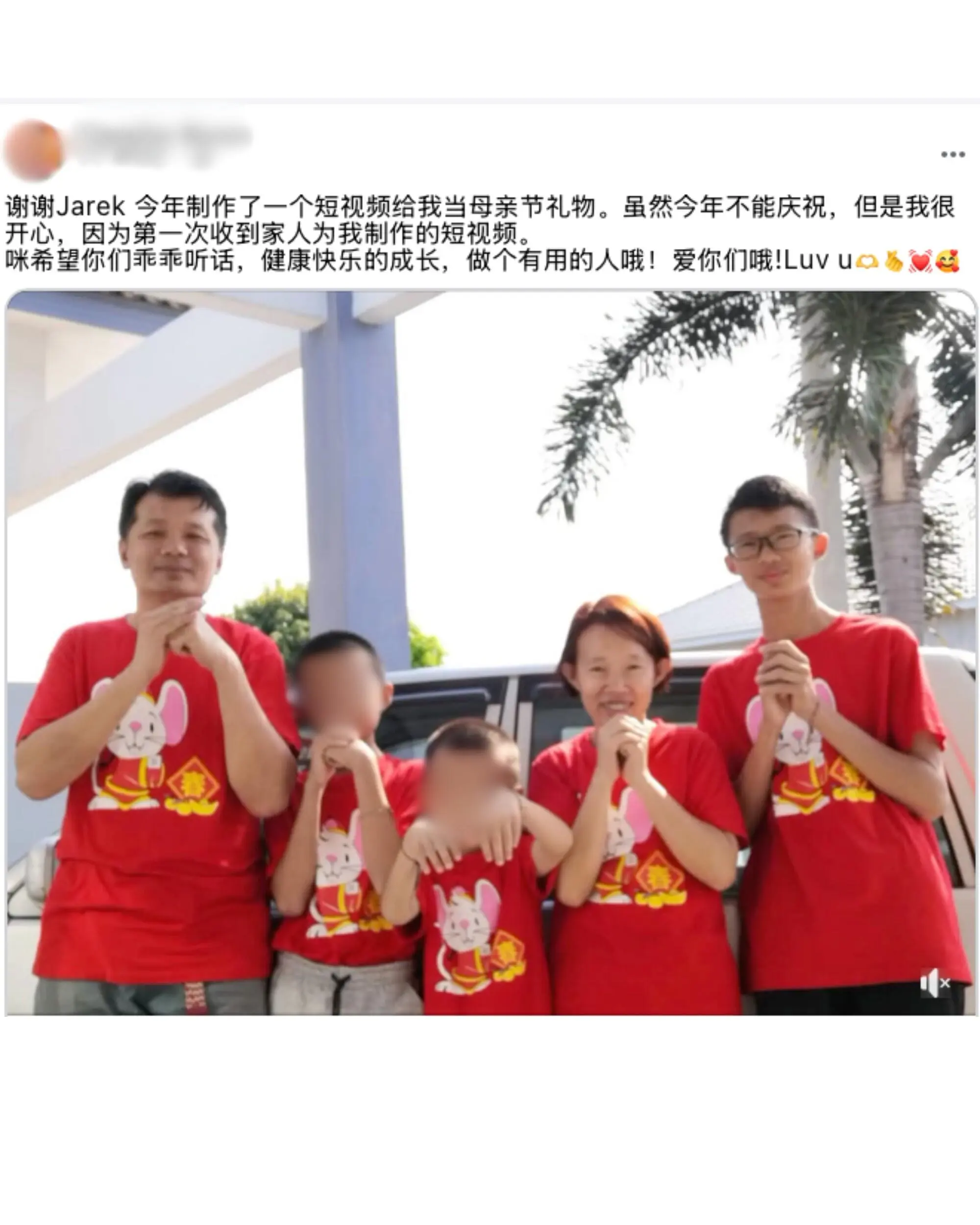 Vernita Boon First post 03