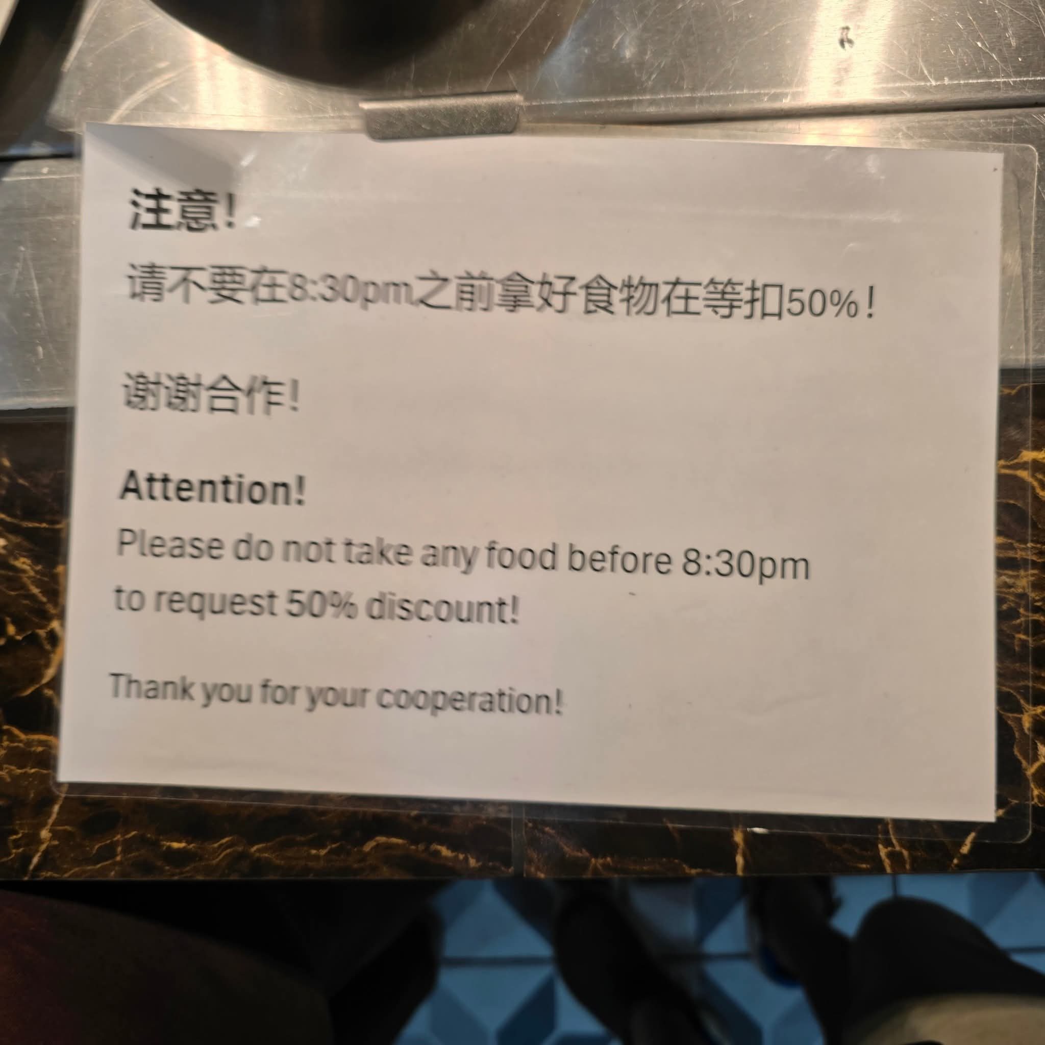 warning sign in mixed rice