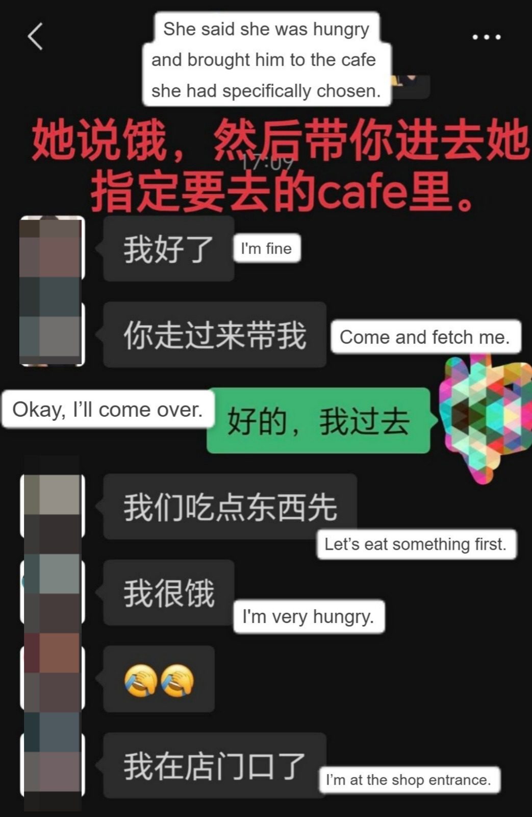 wechat conversation