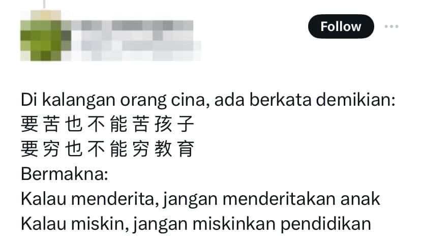 Netizen comment 