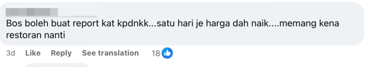 netizen comment