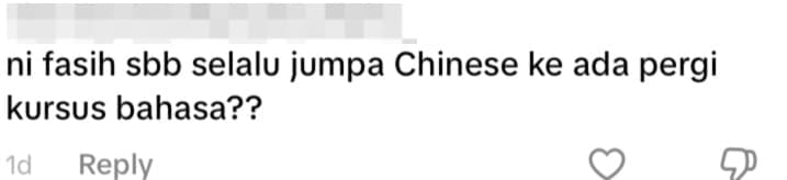 netizen comment