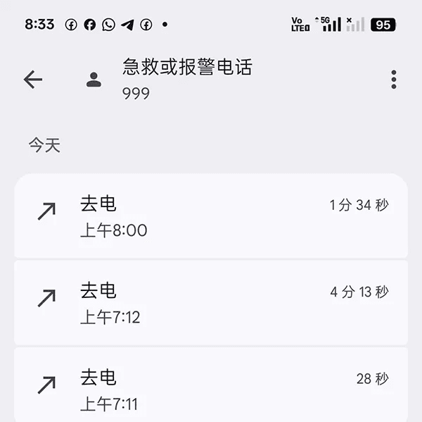 Ye's call history with hotline